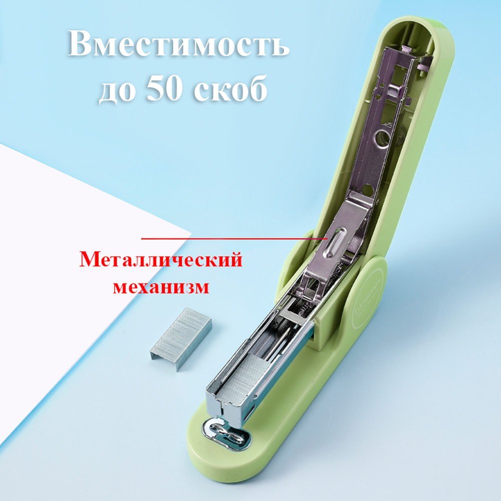 Степлер DELI "LonGreen" до 25 листов, пластиковый корпус, зеленый