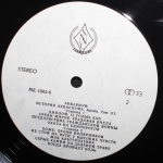 Аквариум / История Аквариума. Архив. Том III (LP)