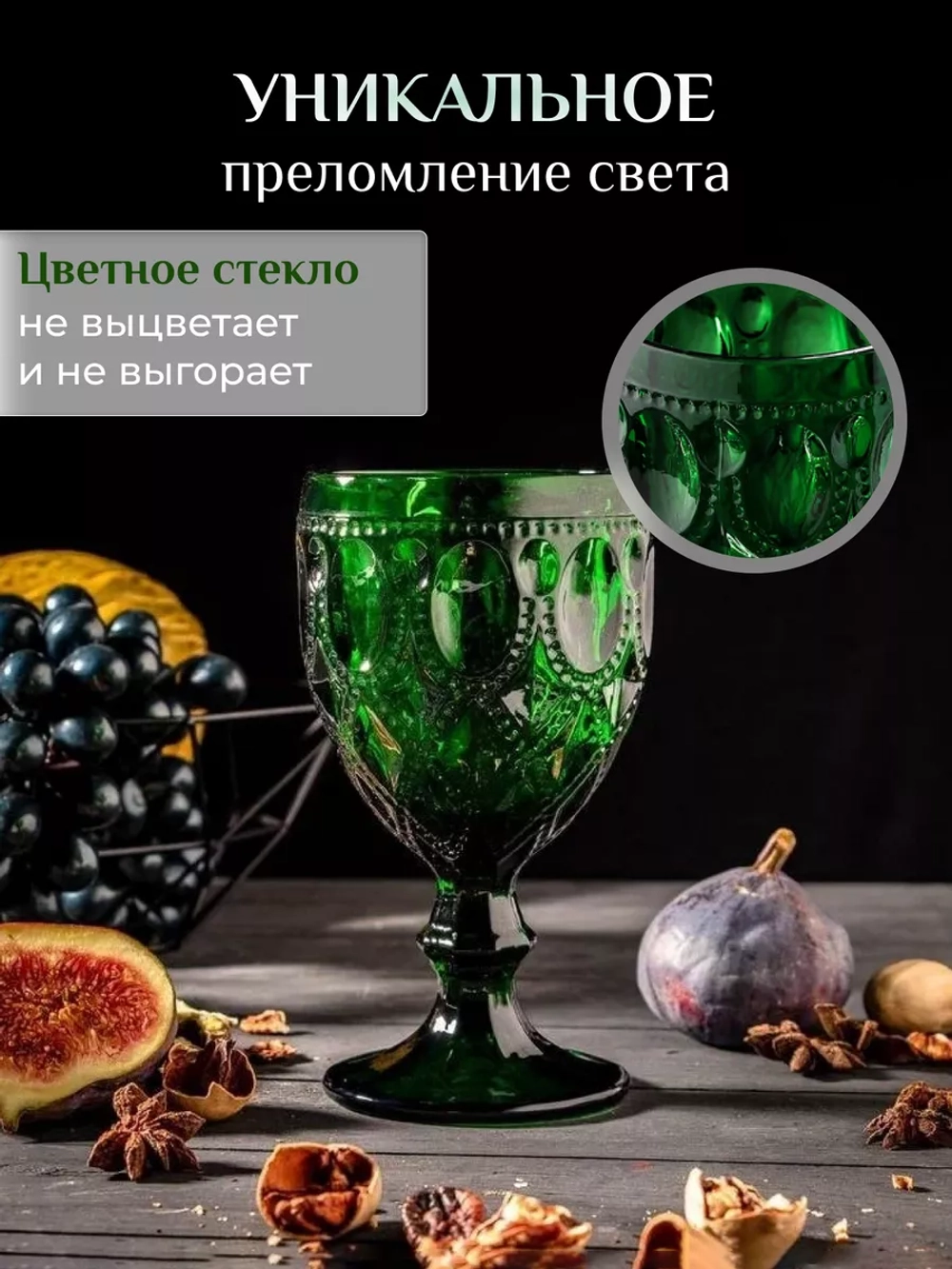 Бокалы кубки из цветного стекла 320 мл  толстое стекло 2 шт комплекте