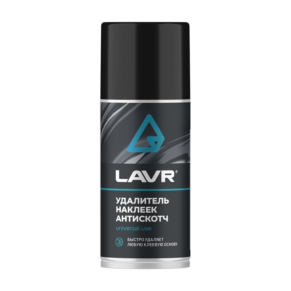 АНТИСКОТЧ LAVR 210МЛ LN1746