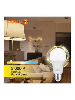 Лампа светодиодная LED Value LVCLA75 10SW/830 10Вт грушевидная матовая E27 230В 10х1 RU OSRAM 4058075578821