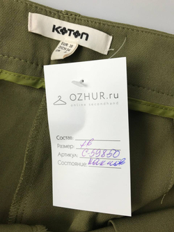 Брюки Koton болотного цвета 42 размер