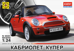 Сборная модель «Кабриолет „Мини“» от бренда «Моделист», масштаб 1:24, от 9 лет