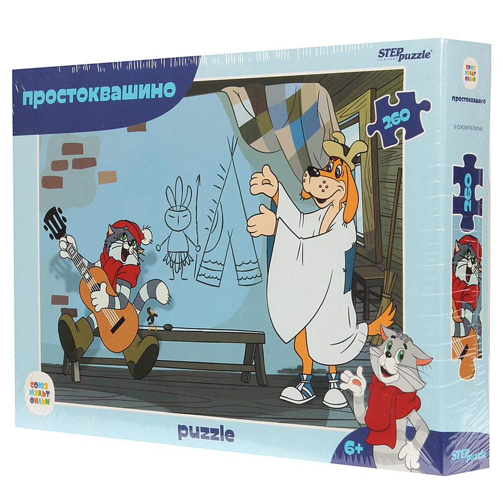 Пазл 260эл. "Простоквашино" (new) (Степ пазл)