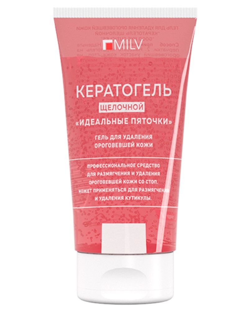 Кератогель щелочной &quot;GOOD BYE CUTICLES&quot;. 150 мл Milv