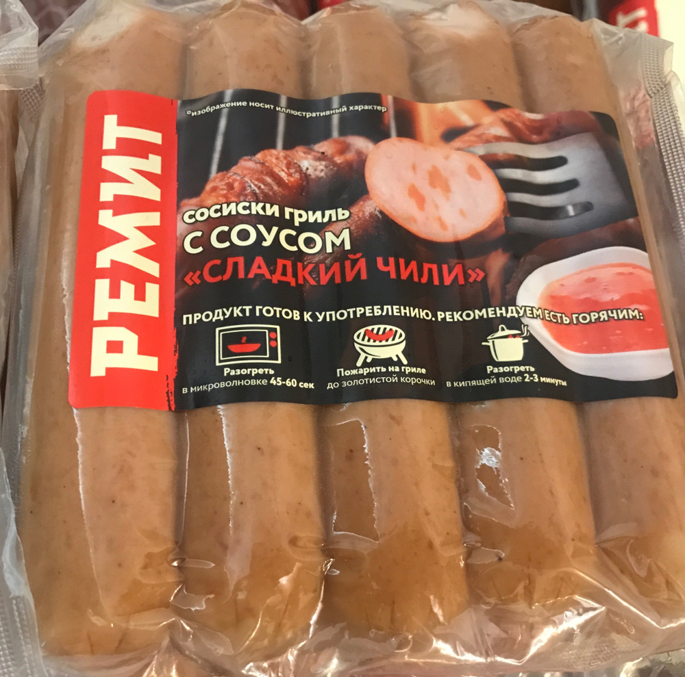 Сосиски гриль с соусом Чили