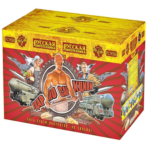 Батарея салютов "Удар по санкциям" (1,5 х 88)