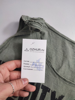 Топ с принтом 46 размер