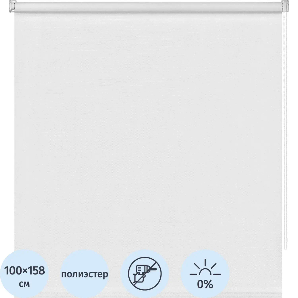 Рулонная штора ARX_Блэкаут Шалюр Белый 100x160 Мини