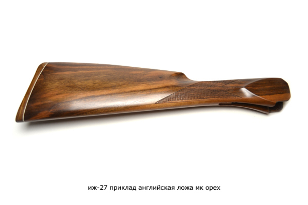 Приклад на ИЖ-27 Английская ложа Монте-Карло орех, после 88 года, 12,16 калибр