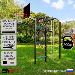 Уличная шведская стенка Sv Sport с комплектом турник прямой У457К (Турник-Рукоход/Брусья/Канат/кольца/лестница/Щит баскет)