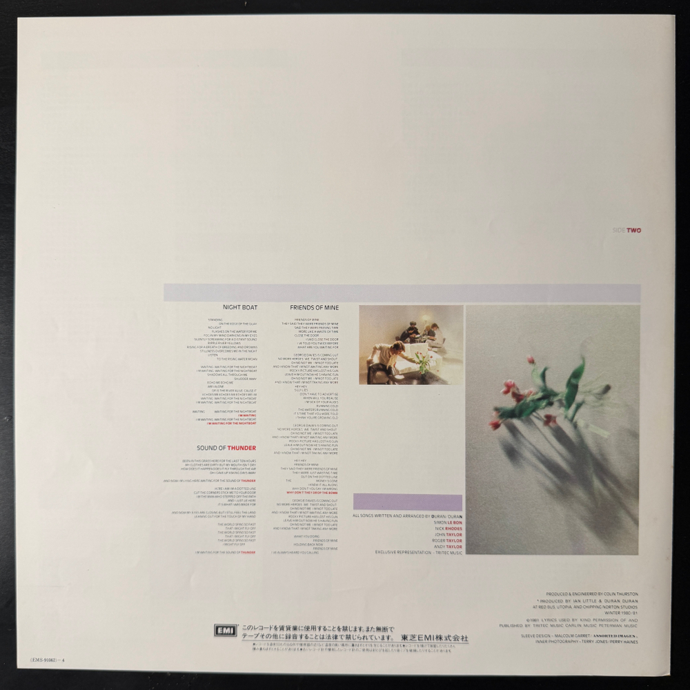 Виниловая пластинка Duran Duran ‎– Duran Duran LP
