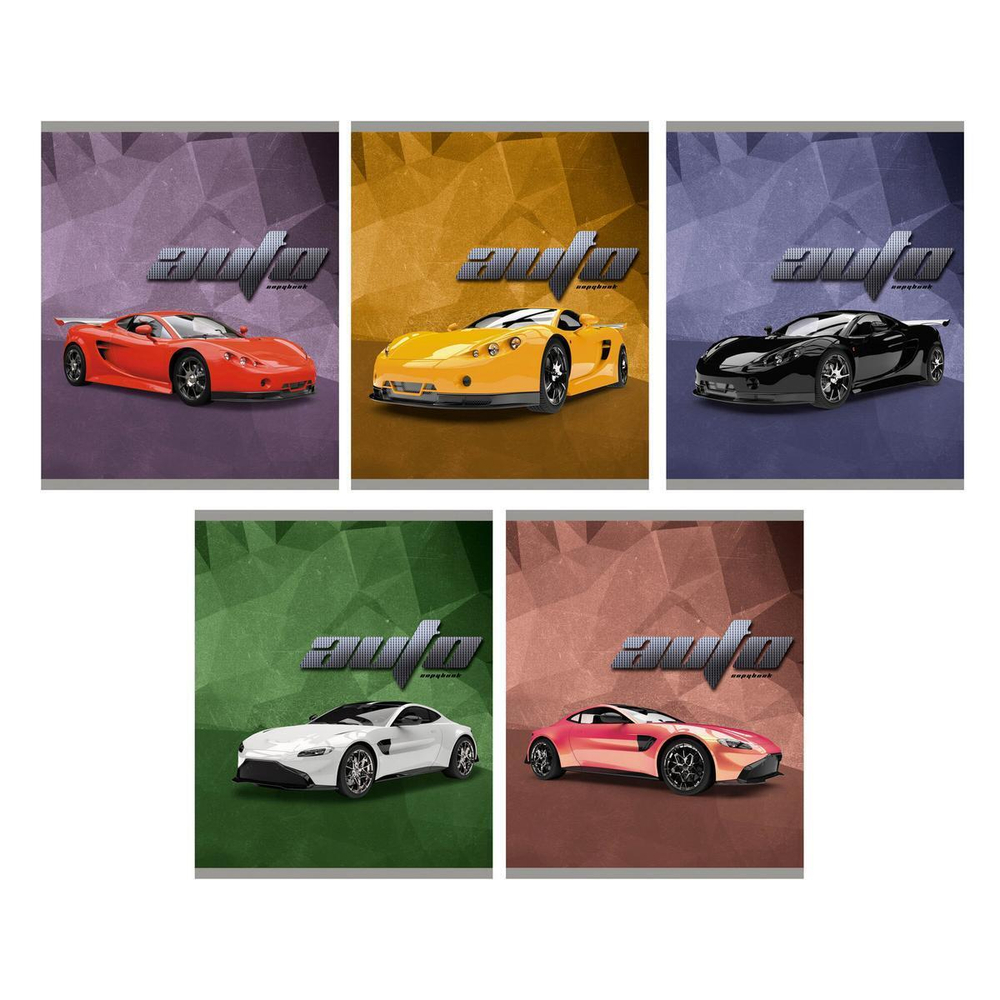 Тетрадь А5 40л. клетка "Автопарк" (Эксмо)