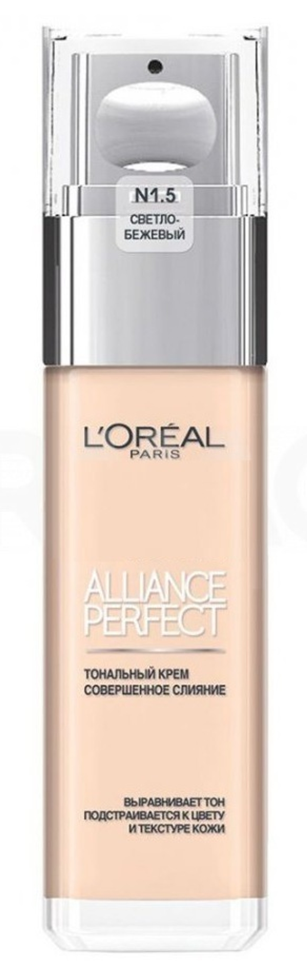 L'Oreal Paris Крем тональный Alliance Perfect, Совершенное слияние, тон №N1,5, Светло-бежевый, 30 мл