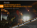 Фонарь Налобный Fenix HM23 Cree Neutral White LED