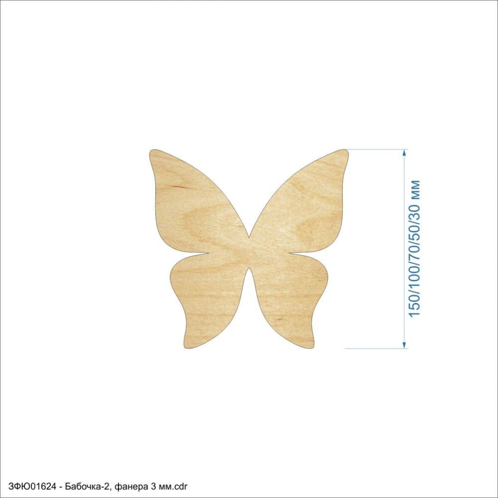 Заготовка &#39;&#39;Бабочка-2&#39;&#39; , фанера 3 мм (1уп = 5шт)