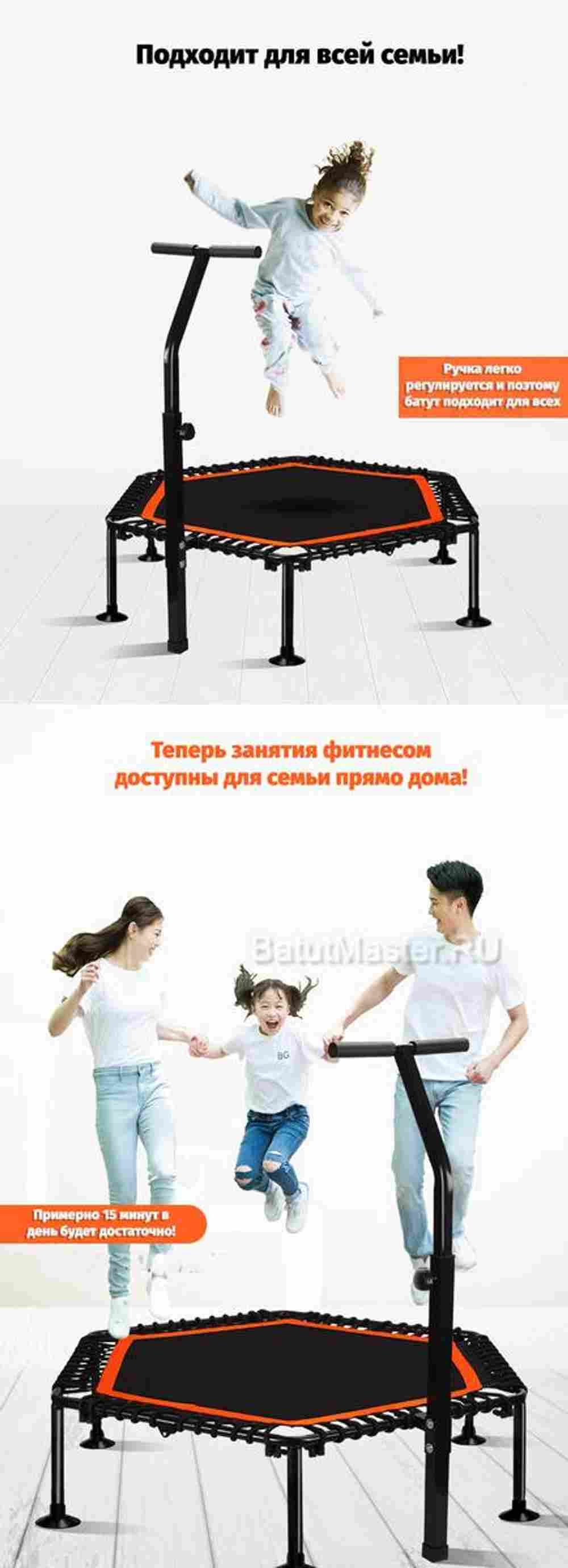 Каркасный батут с Т-образной ручкой, оранжевый, диаметр 4 фт, шестиугольный