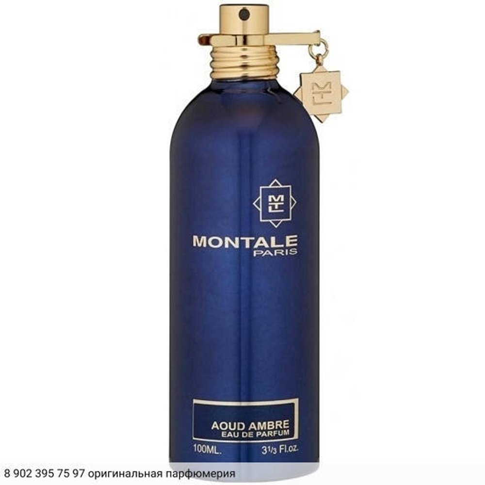 Aoud Ambre