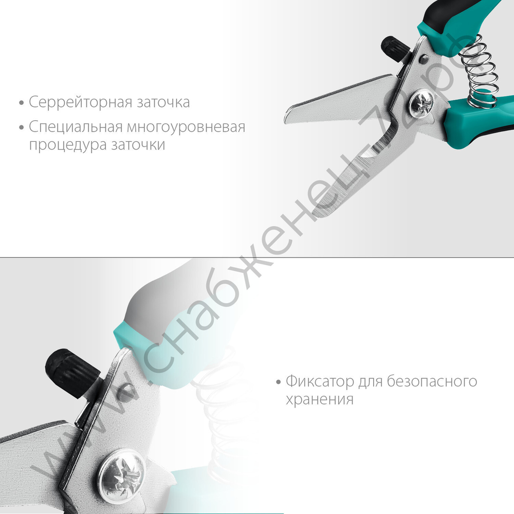 СИБИН 200 мм, Универсальные технические ножницы (23213)