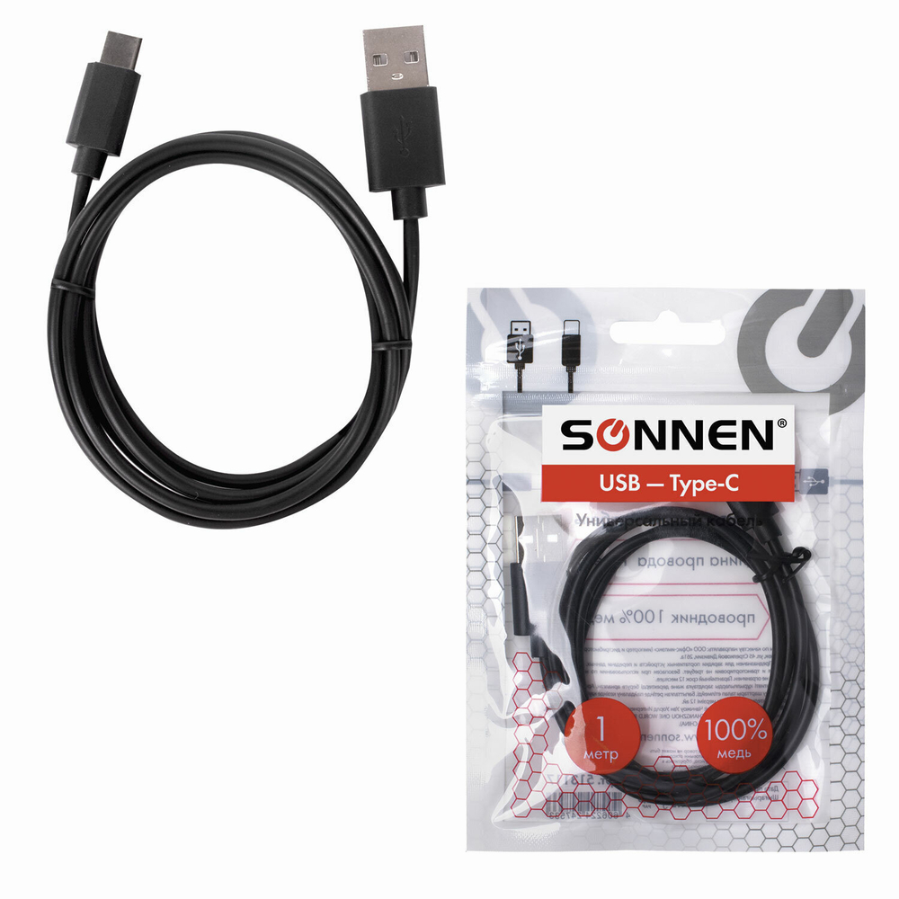 Кабель USB 2.0-Type-C 1 м SONNEN медь для передачи данных и зарядки черный (4 штуки в упаковке)