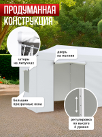 Шатер садовый беседка с раздвижным каркасом гармошка 3х6 4360