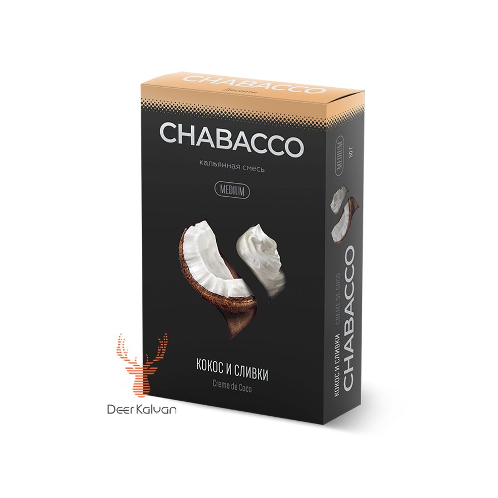 [М] Chabacco &quot;Creme De Coco&quot; (Кокос и Сливки) Medium 50 гр.