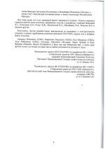ИСО 13448 Процедуры статистического приемочного контроля, основанные на принципе распределения приоритетов (ПРП).