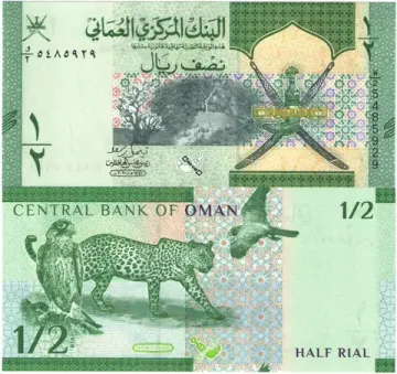 1/2 риала 2020 Оман, Водопад Айн Ксур (Дофар)