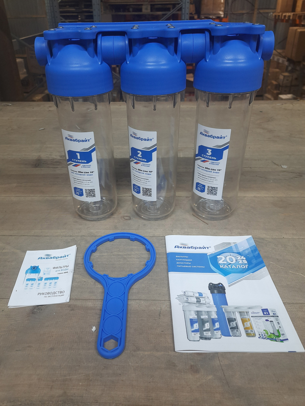 АБФ-3-34 (уценка 111)