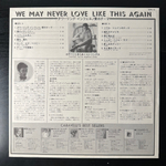 Caravelli And His Magnificent Strings ‎– We May Never Love Like This Again (Япония 1975г.)