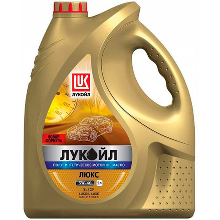 Моторное масло Лукойл люкс 5w40 5л полусинтетика