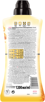 КОНДИЦИОНЕР ДЛЯ БЕЛЬЯ VERNEL СУПРЭМ ГЛАМУР 1,2Л