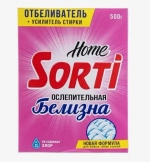 Отбеливатель Sorti Home 500г кислородный Ослепительная белизна (24/1008)