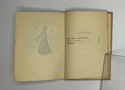 Данте Алигьери. Vita Nova Новая жизнь. Пер. с итал. и прим. А. Эфроса. М-Л., Academia, 1934г. Супер.