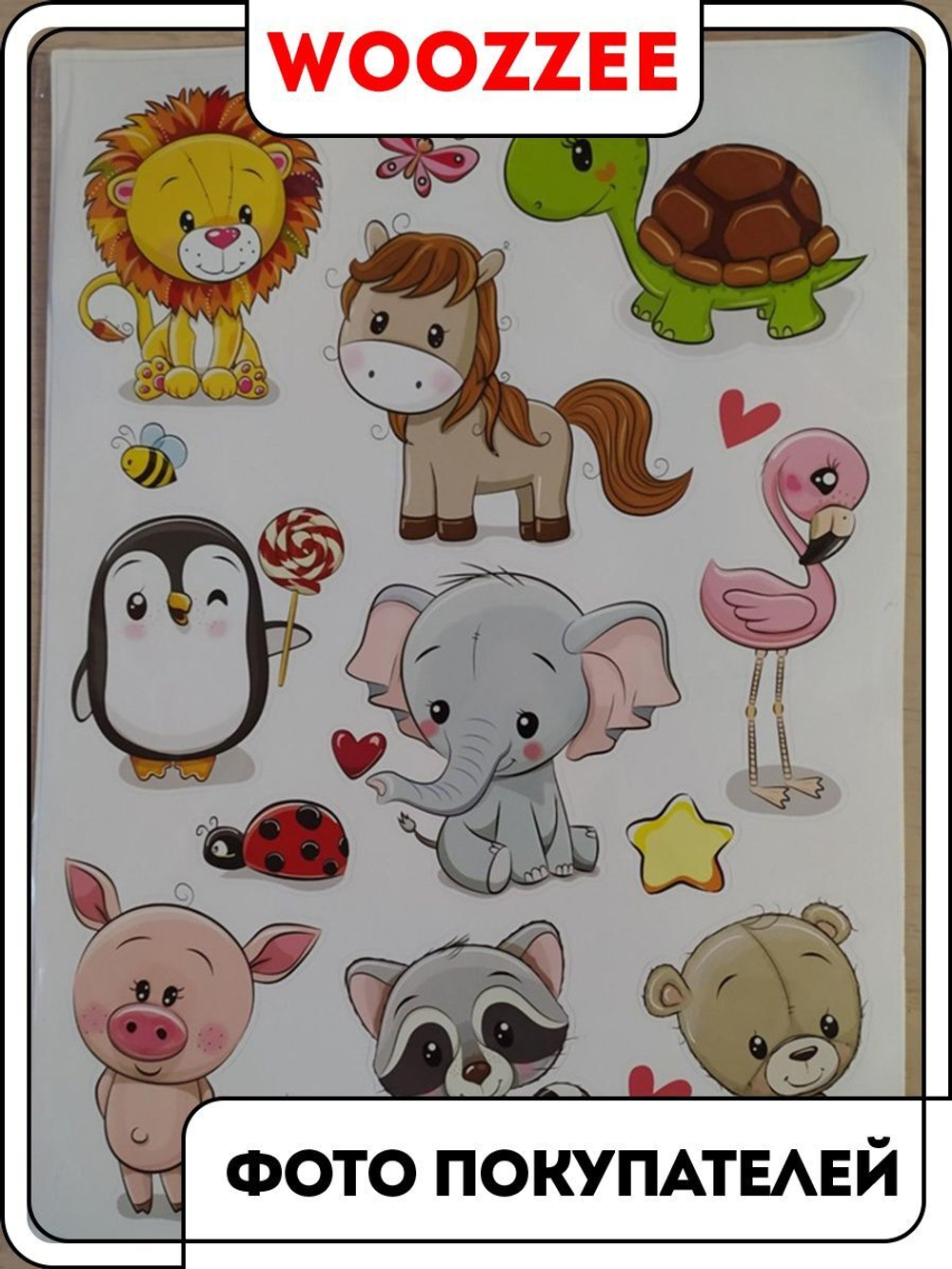 Наклейки-стикеры "Милые зверята"