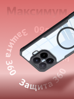 Чехол для Xiaomi 17T c Магсейф противоударный с усиленными углами XUNDD