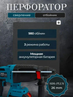 Набор электроинструментов аккумуляторных 4в1 21V /болгарка, гайковерт, перфоратор, дрель шуруповерт