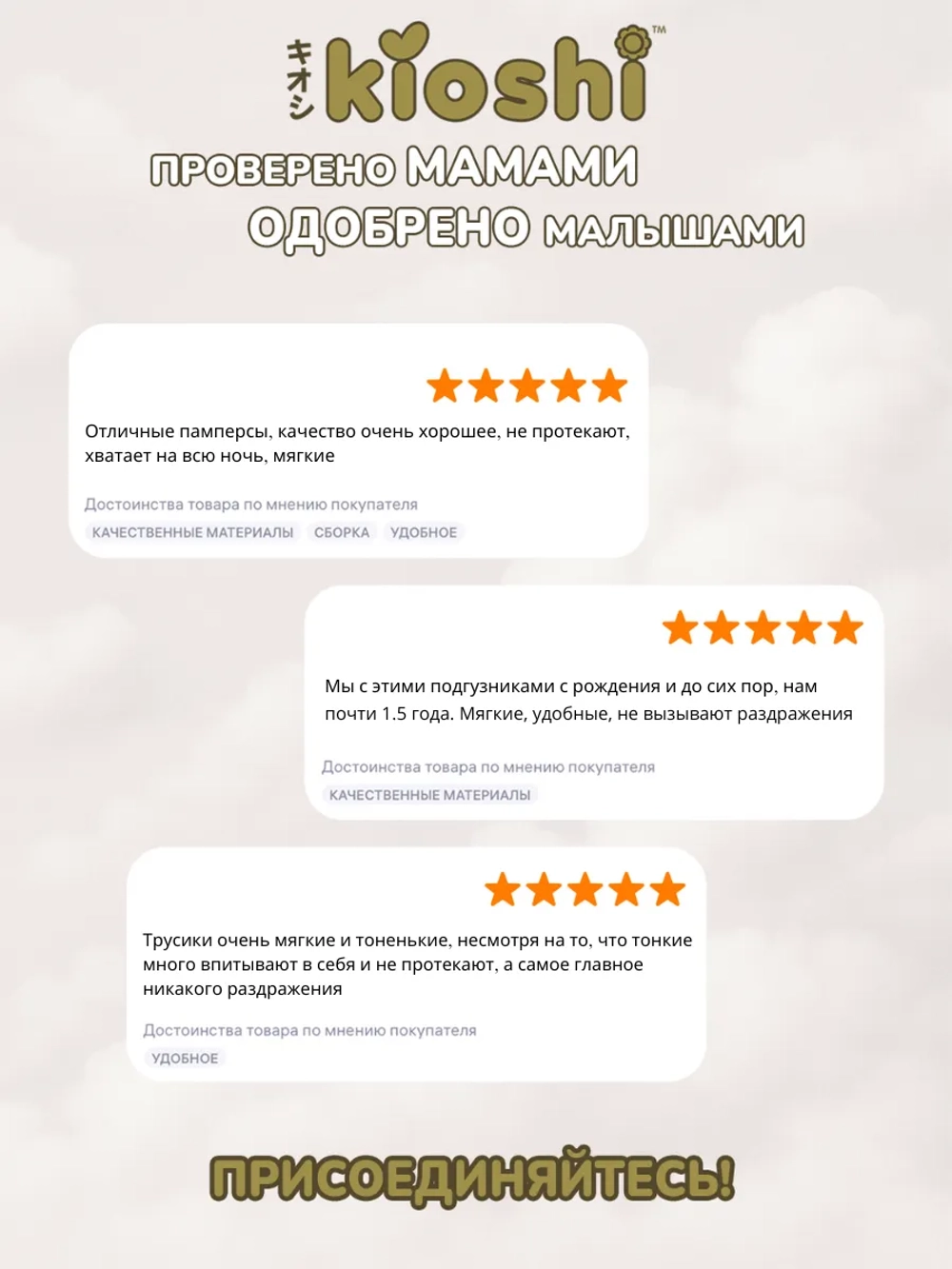 Трусики-подгузники Kioshi Premium XXL 34шт