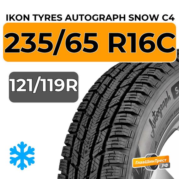 Ikon Tyres Autograph Snow C4 235/65 R16C 121/119R