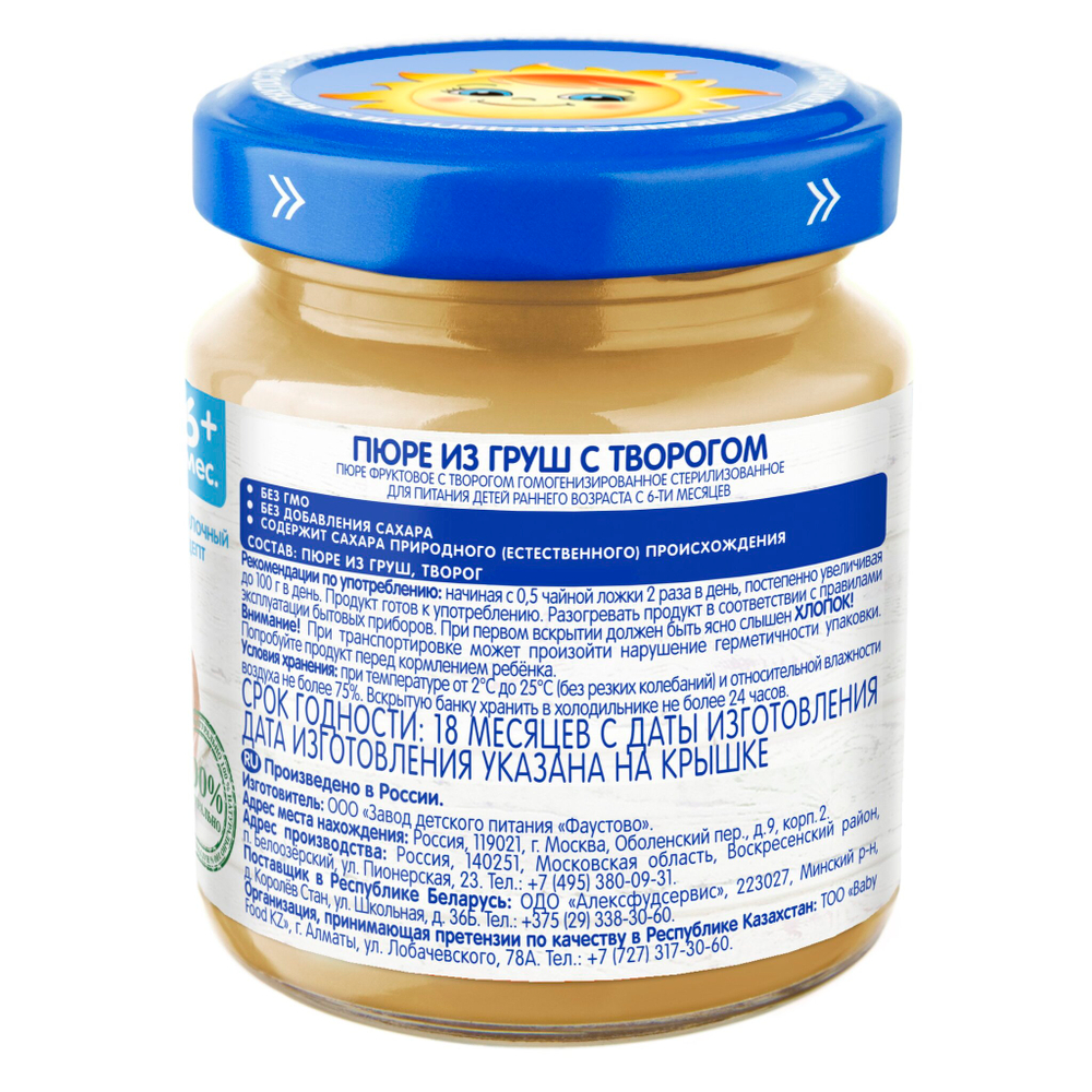 Пюре Бабушкино Лукошко Груша-творог с 6 месяцев 100г