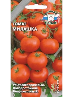 Семена томатов в ассортименте 40=