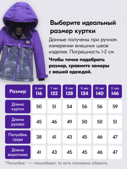 Горнолыжный костюм зимний для девочки фиолетового цвета 9422F