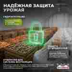 Надувной сельскохозяйственный ангар «Простор Земли», 35×20×10 м