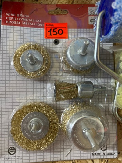 Набор щеток на дрель 5 шт