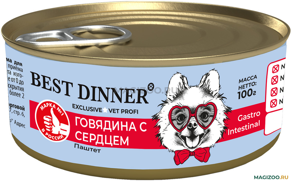 Консервы Best Dinner Dog Vet Profi Gastro Intestinal паштет Говядина сердце 12шт х 100г