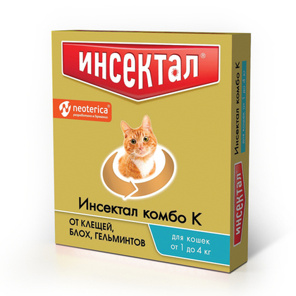 ИНСЕКТАЛ КОМБО Капли от блох, клещей и глистов для кошек массой 1-4 кг
