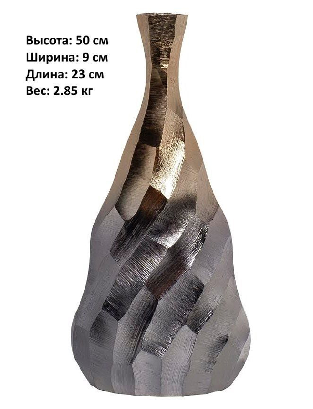 Ваза металлическая Garda Decor 71PN-1232