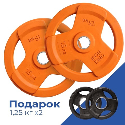 Комплект дисков с 3-мя хватами 15 кг