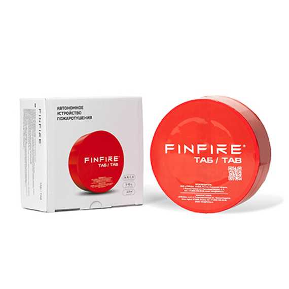 FINFIRE ТАБ, автономное устройство порошкового пожаротушения (АУПП)