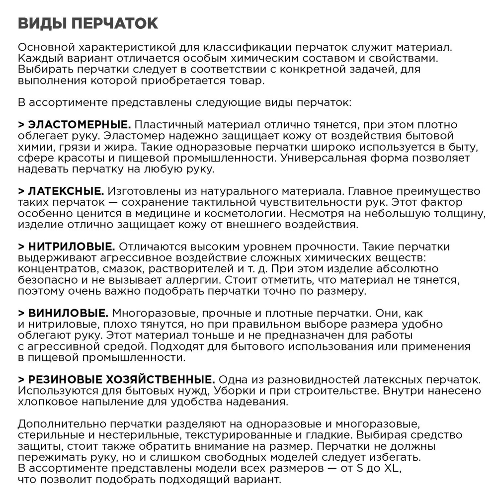 Перчатки МНОГОРАЗОВЫЕ латексные LAIMA "ЛЮКС" хлопчатобумажное напыление плотные размер L (большой) желтые вес 55 г (12 штук в упаковке)